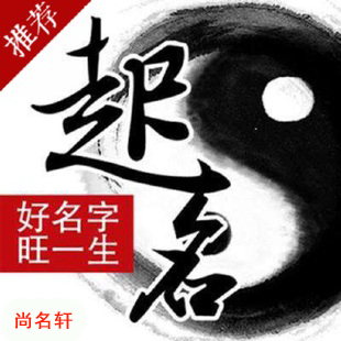 祁县宝宝起名