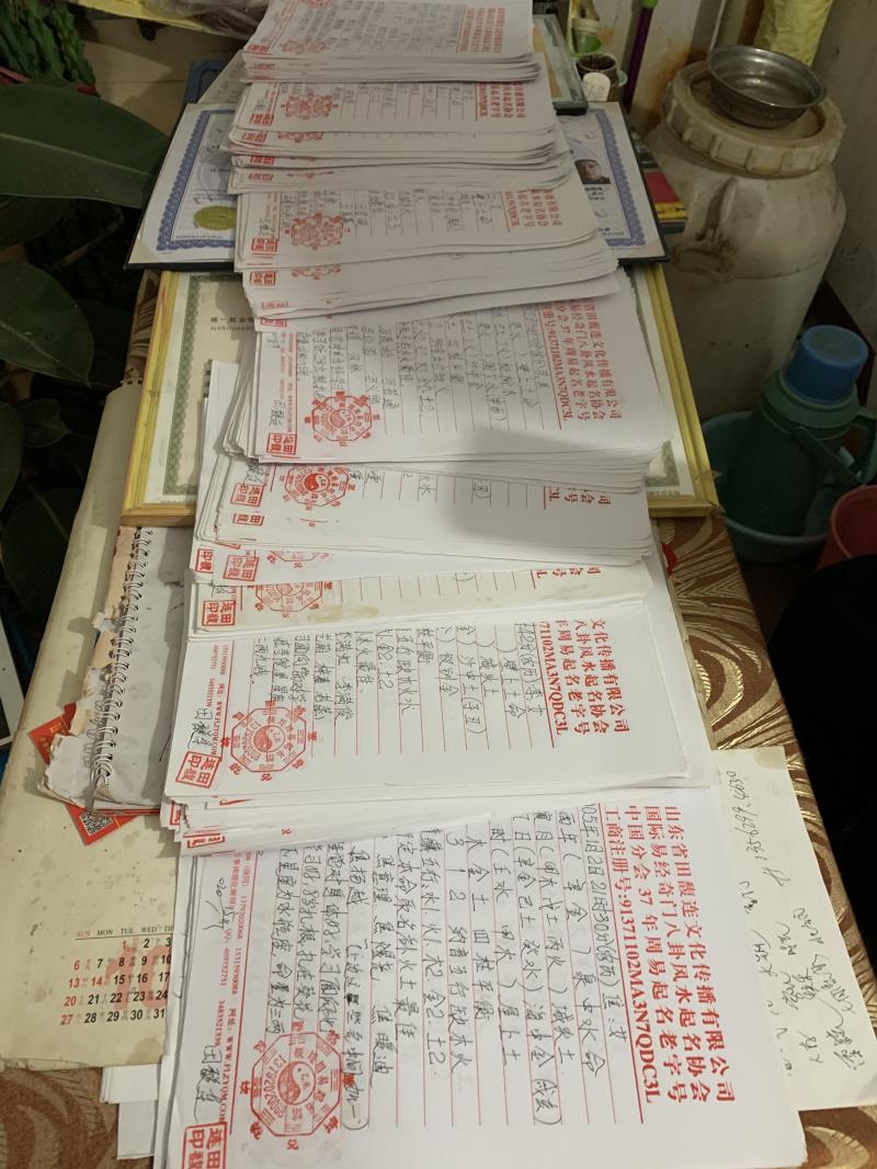 祁县用案例说话 起名实力