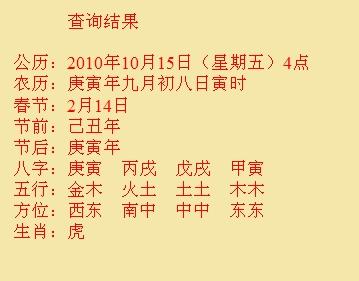 祁县尚名轩起名